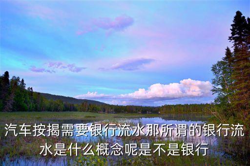 什么流水，什么流水寫一個(gè)疊詞