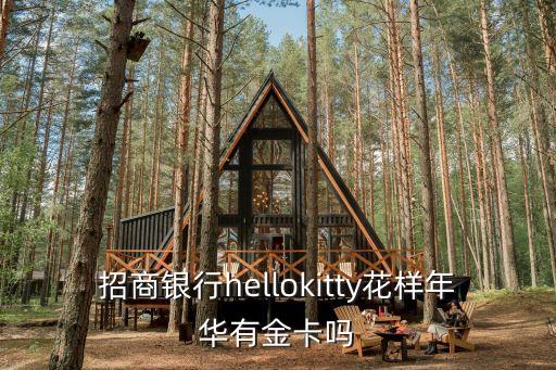 為什么打造女子支行，離解放碑哪個(gè)碑最近那個(gè)建設(shè)銀行叫什么