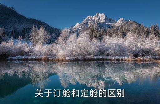 為什么要分艙單，求助進(jìn)口貿(mào)易中提單 艙單 小提單三者的關(guān)系