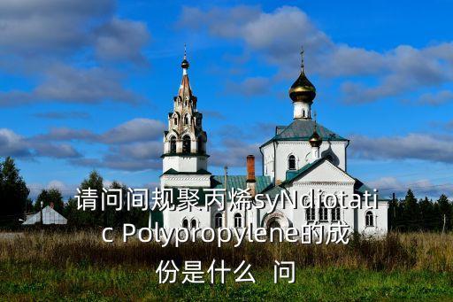 成份399003是什么，洋辣子毒素成分是什么