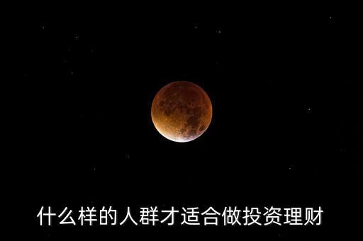 一般都是什么人投資，電影的投資人一般是什么人