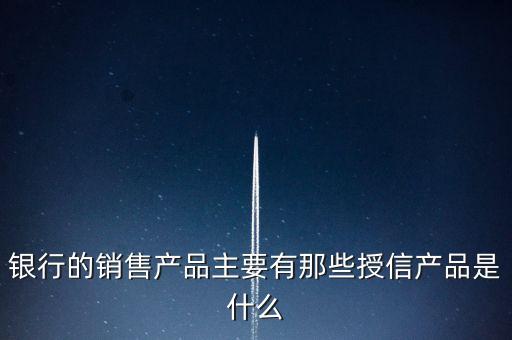 什么是授信，授信和受信的區(qū)別是什么