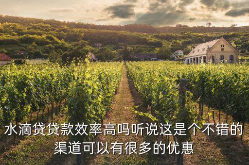 水什么貸，請(qǐng)問什么是水貸手機(jī)