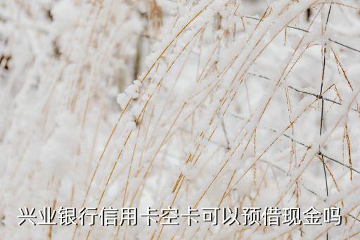 銀行空卡有什么用，空白sim卡有什么用