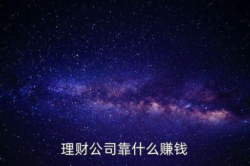 投資理財(cái)靠什么，個(gè)人投資理財(cái)方法有哪些