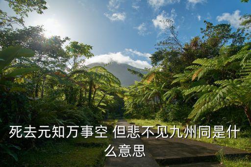 華夏磐晟是什么意思，如何通過招商銀行申購華夏磐晟基金
