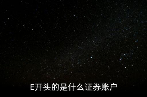 融資融券賬號是什么，融資融券是在哪個賬戶里買賣股票