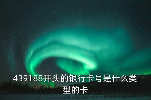 中國建行代碼是什么樣的，建行銀行參考碼XTLA0185999D是什么意思