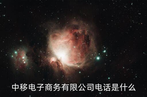 萬(wàn)里通的客服電話是什么，拉卡拉電話是多少
