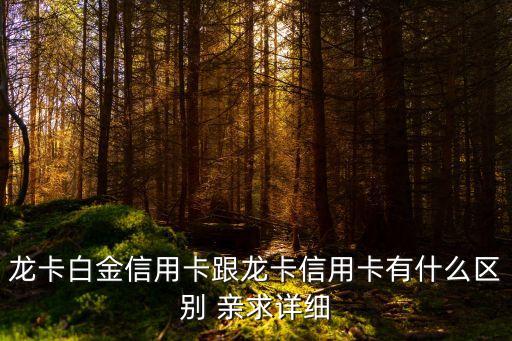 建行三大一高是什么，50萬定期存款在哪家銀行利息高是幾個點