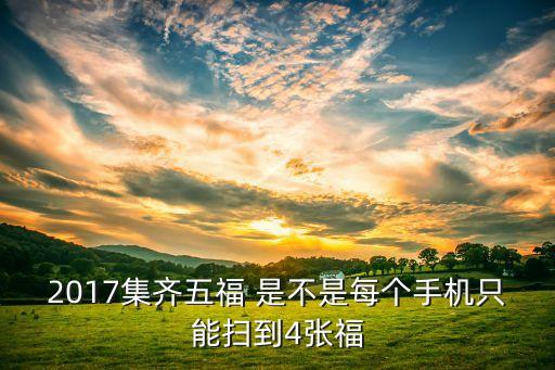 浦發(fā)ar為什么不能集齊，浦發(fā)信用卡積分是不是不能合并