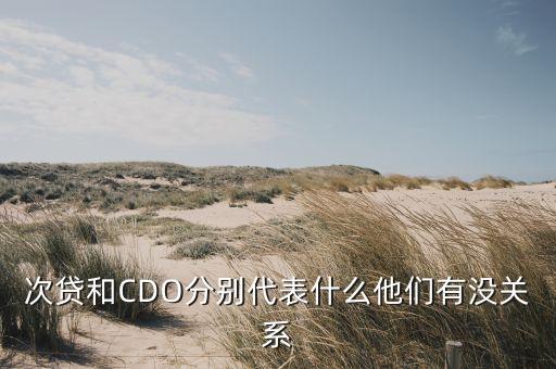 馬上貸6次貸是什么意思，馬上金融十次貸是什么口子