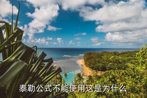 為什么用不了龍卡e付卡，支付寶建行儲蓄卡為什么用不了了