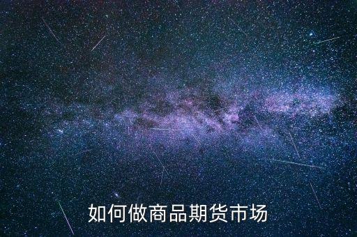 在金斧子做銷售怎么樣，深圳市金斧子資本管理有限公司 怎么樣