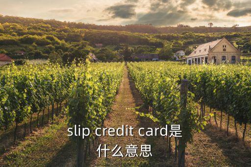 工銀etc信用卡叫什么意思，occ是什么意思