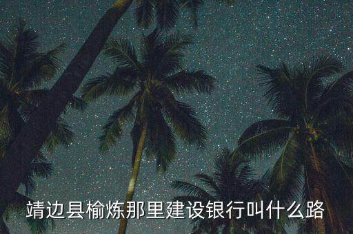 119存款是什么意思，查詢了10086短信回復說當前欠費79元賬戶總余額11921元是
