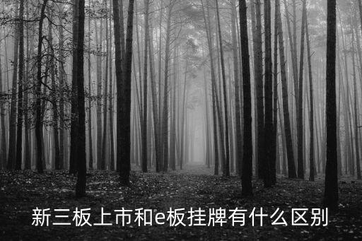 定增 反饋什么意思，怎么弄調(diào)查報告