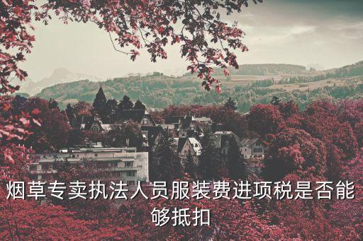 金稅貸什么意思，融資財(cái)務(wù)報(bào)表假的對方也知道是假的會(huì)不會(huì)有事