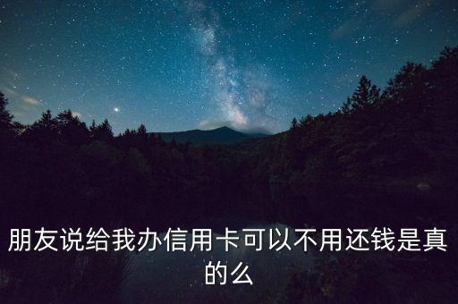 信用卡無需還款是什么意思，本期全部應(yīng)還款977本期賬單無需還款是什意思