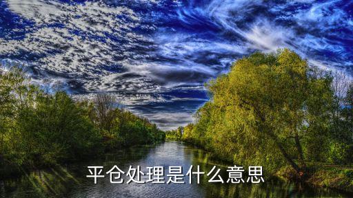什么是 交易處理，在線數(shù)據(jù)交換與交易處理是什么意思