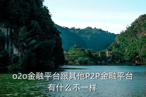 好貸寶貸款什么 條件，在哪些平臺(tái)可以輕松借到錢嗎急需周轉(zhuǎn)