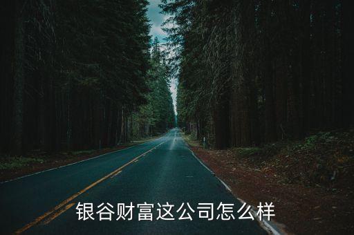 可易金融怎么樣，雅頓外匯這個怎么樣