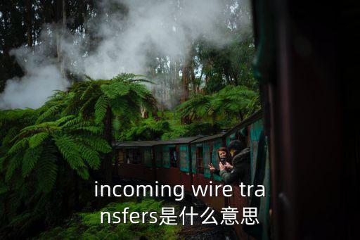 坑卡是什么意思，clamp barcket 是什么意思