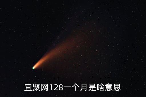 宜盈網(wǎng)是什么情況，宜投宜盈這個(gè)網(wǎng)站怎樣