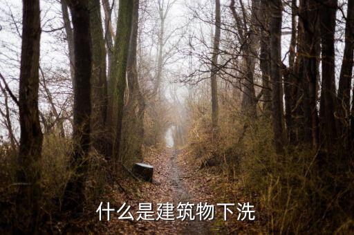 什么是下沖，沖床不操作沖頭會自行下沖嗎 如果會在什么情況下會出現(xiàn) 如