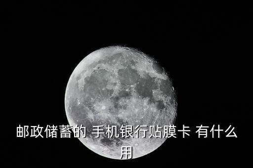 郵政復(fù)合卡什么樣子，銀行卡換卡了誰(shuí)知道復(fù)合卡的圖形