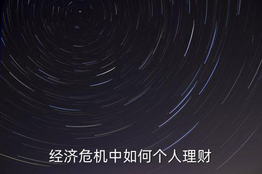 助商貸什么意思，企業(yè)法人注冊(cè)資金怎么回事