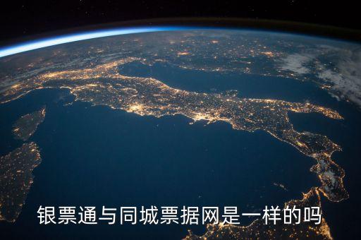 銀票網(wǎng)是什么成立的，有誰知道banklilv 網(wǎng)這個網(wǎng)站是什么時候成立的怎么樣