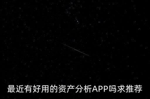 宜信App叫什么，有誰知道這是什么么新出的貸款口子我不知到這叫什么