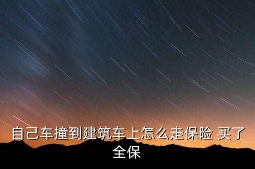 全國保險公眾宣傳日的主題是什么，全國保險公眾宣傳日時什么時候啊