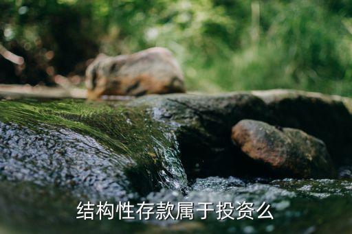掛鉤資產(chǎn)是什么意思，外匯掛鉤類理財產(chǎn)品的概念