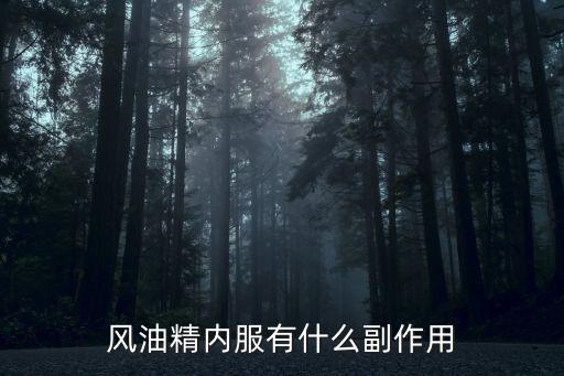 什么是通莞金服，醫(yī)院收費(fèi)單里面有一個(gè)甲狀腺一套是什么意思吶