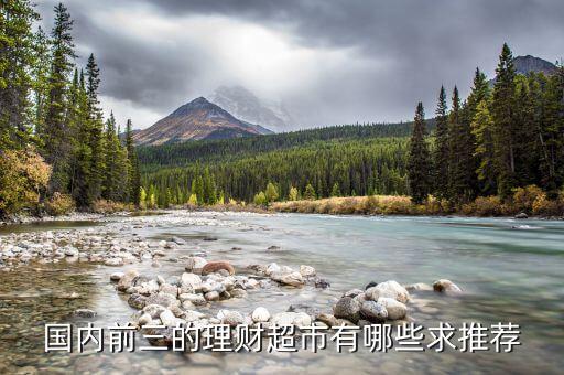 銅板街為什么沒排名，銅板街收益好高啊就是不敢買安全嗎