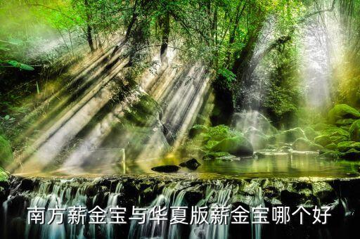 薪金寶什么版本好，親請問Quality Center 哪個版本比較好用啊為什么啊急