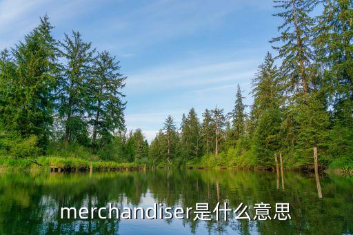 什么是空殺空，Scoby是什么意思
