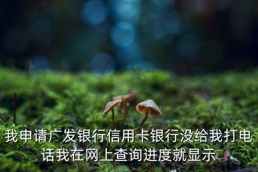 征信通過是什么情況，征信中心會(huì)給你發(fā)信息告訴你貸款審核已通過