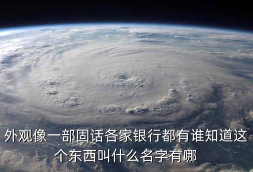 拉卡拉收是什么東西，在拉卡拉上收款和大額收款的區(qū)別在哪里