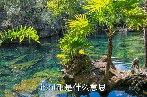 靠譜時(shí)代是什么意思，內(nèi)涵是什么