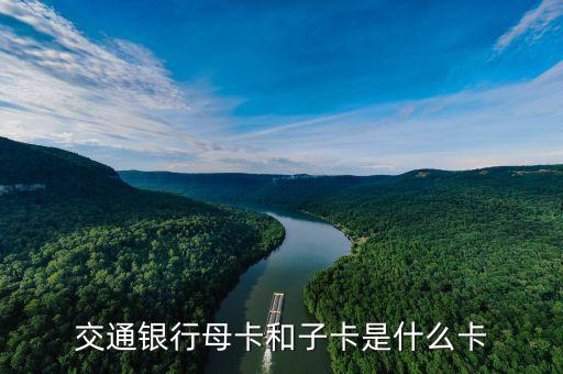 枯子套卡是什么，成都華西門診分什么臨時卡和撒子卡哦要有卡才能掛號嗎這卡雜辦