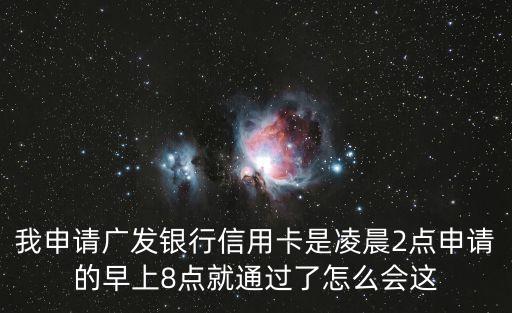 為什么信用卡刷了秒到，移動卡刷完鉆為何秒掉