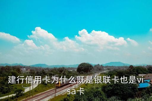 雙標(biāo)銀行卡有什么好處，從來(lái)不出國(guó)的雙幣卡有什么好處