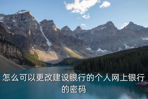 網(wǎng)點智慧柜員機是什么，在建設(shè)銀行智慧柜員機上開通免年費應(yīng)該點什么