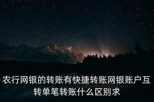 單筆匯款是什么意思，單筆交易是什么概念