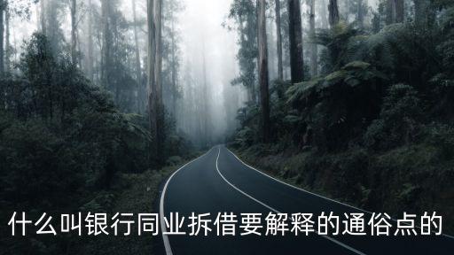 銀行對我控拆是什么，收到銀行短信帳戶被實(shí)施相應(yīng)控管措施是什么意思