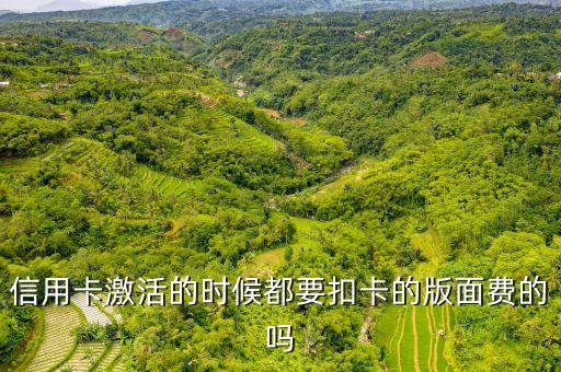 卡面費是什么，什么是SIM卡費
