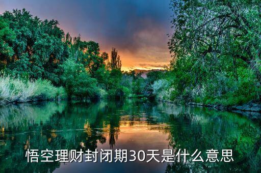 什么悟空理財(cái)，AFP是什么病
